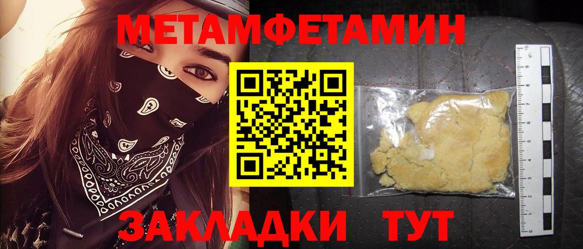 Партизанск  Amphetamine  Амфетамин  АМФ VHQ  Вход с VPN 