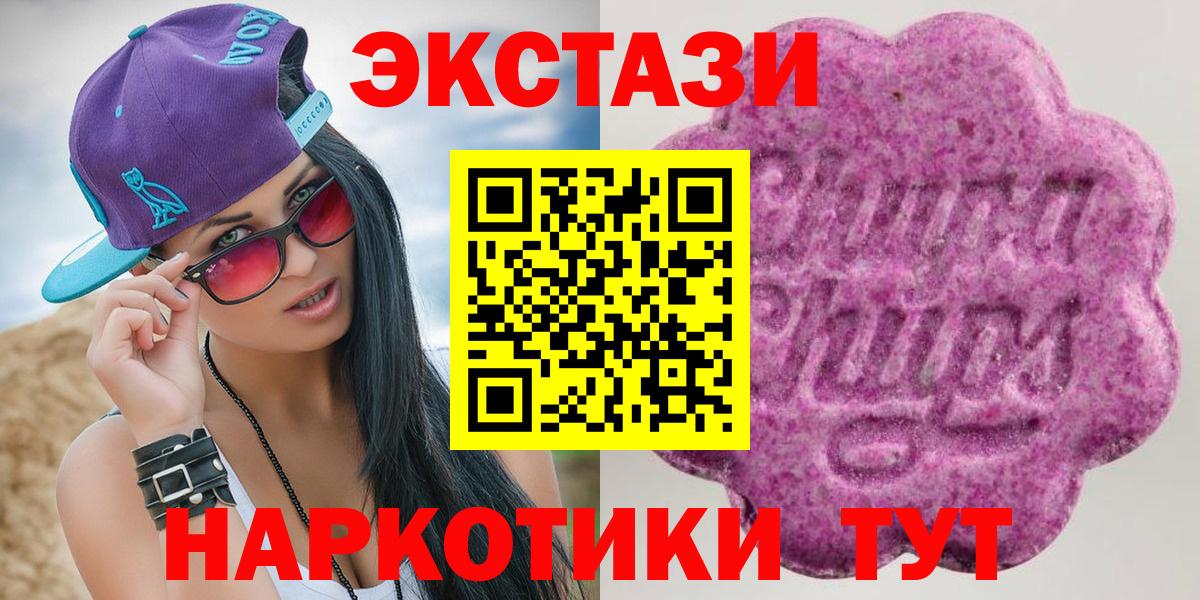 ЭКСТАЗИ mix Партизанск