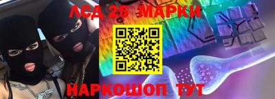 PSILOCYBIN Нягань