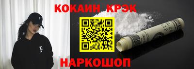 spice Обь