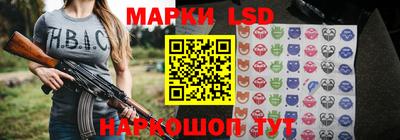 PSILOCYBIN Нягань