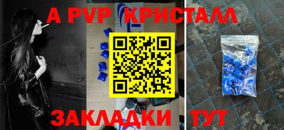 PSILOCYBIN Нягань