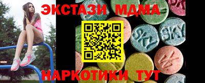 PSILOCYBIN Нягань