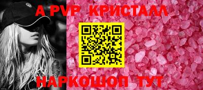 spice Обь
