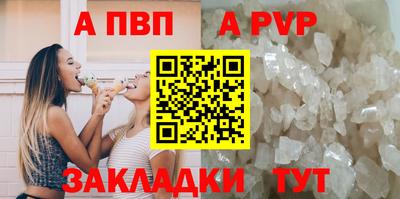 spice Обь