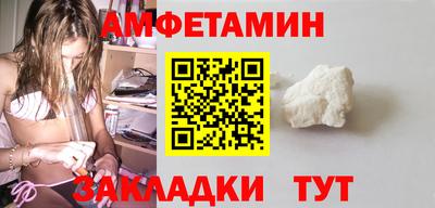spice Обь