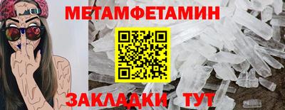 PSILOCYBIN Нягань
