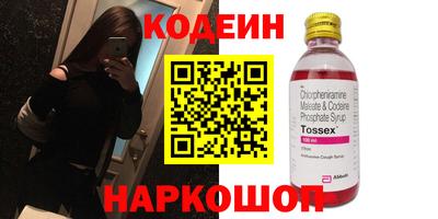 spice Обь