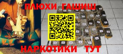 PSILOCYBIN Нягань