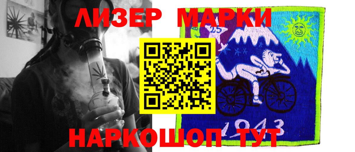 Партизанск  Лсд 25 экстази ecstasy  Вход с VPN  ЛСД экстази кислота 