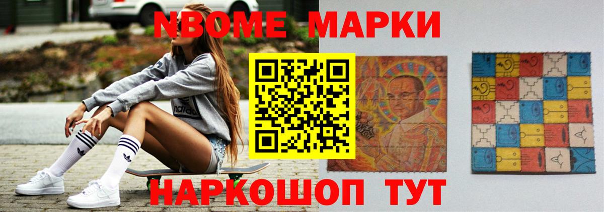 LSD-25 экстази ecstasy Партизанск