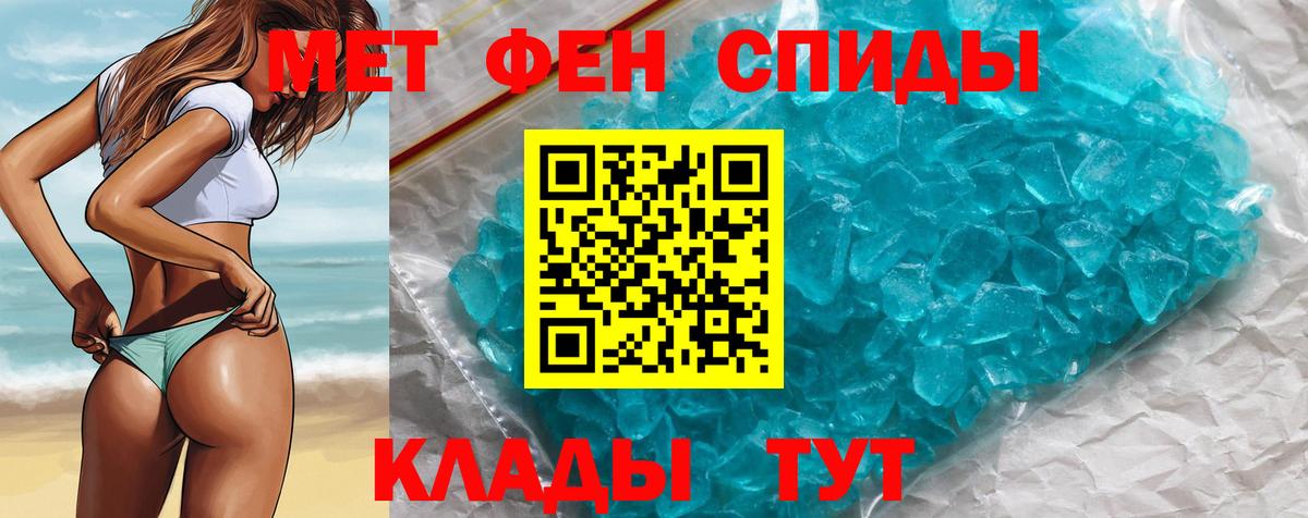 Партизанск  Первитин винт  Вход с VPN 