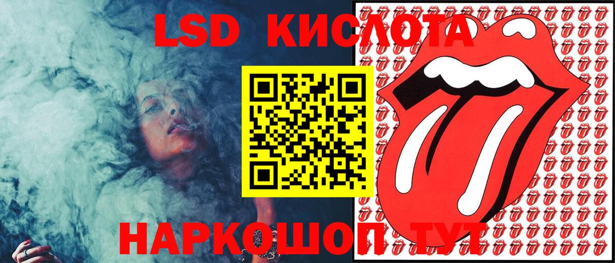 Марки NBOMe 1,8мг  Вход с VPN  Партизанск 