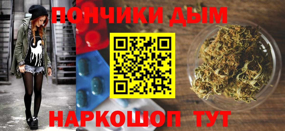 Марихуана индика Партизанск